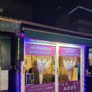 [건대] 사주, 타로, 손금, 관상 잘보는 곳 쌉추천!! 포츈살롱!