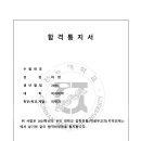 레벨업수학 이미지