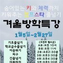 점프스타 줄넘기 이미지