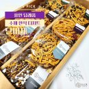 용인/죽전 _ 상견례, 명절 선물로 좋은 &#39;단미재&#39; 후기