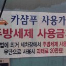 장안세차장 이미지