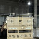 세종세차장 | 세종 장군면 셀프세차장 티워시 세종점 후기