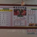 백조미용실 - 부산진구 백양순환로18번길 22 | 백조미용실