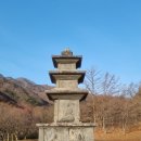 양양진전사지 이미지