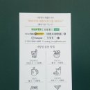 미아 현대백화점 팝업스토어 &#34;사랑청&#34; 無방부제 無색소 無합성첨가물