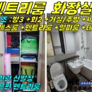 주택0-336[ 제주시 영평동 신성여중-고 근처 효성해링턴코트 1차 1층 급매매(32평/테라스있음/에어컨4대/태양광) ]#효성해링턴코트 이미지