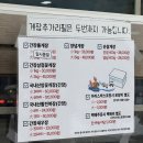 싱싱 | [거제 장승포] 거제도 게장맛집 ‘거제도 싱싱게장 장승포’ 후기