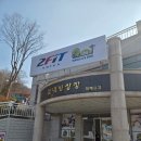 금오산로-3 | 경북 구미 아이와 가볼만한곳 금오랜드 티니핑랜드 (1탄) 추억과 즐거움이 가득했던 가족 나들이 후기