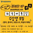 중국어 / 강좌번호 17 이미지