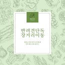집청소비카 네이버블로그