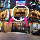 대창 약국 이미지