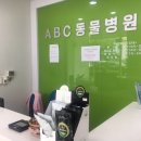 한서동물병원 이미지