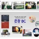 은창광고