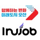 우드 티코스터 | [리더캠퍼스 교육] 오산시 이루잡 / 우드티코스터 만들기 / 티코스터만들기 힐링과정 / 청년힐링...