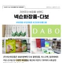 다보온누리약국 네이버블로그