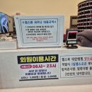 관저힐스파1 이미지