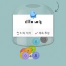 이찌방외국어학원 | 진상입니다❤(질문답변+나눔 당첨되신분!!)완전긴거..주의..+문제
