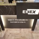 [에넥스 x 동아일보] 에넥스 논현매장에서 함께하는 컬러풀 인테리어 클래스