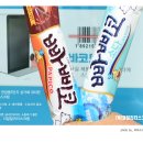 더달달리더스크림 이미지