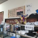 돈까스랑국수랑 이미지