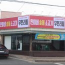 파주금촌경기-파주-금촌03 이미지