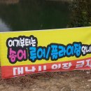 송현낚시터 이미지