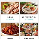 한가족왕족발보쌈 이미지