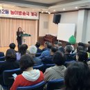 농소2동 행정복지센터 이미지