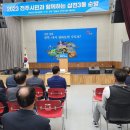 삼천3동 주민센터 이미지