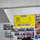 원조강릉교동반점 | 강릉 교동짬뽕 맛집 원조강릉교동반점 본점 후기 / 웨이팅 후기