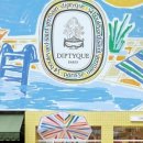 성수동에 &#39;아지트&#39; 마련한 신세계인터내셔날, 윌리엄 김 MZ 뷰티 감성 정조준 이미지