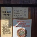 올드패션델리