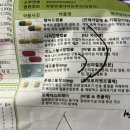 양평연세이비인후과의원 이미지