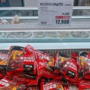 (주)스타럭스 | 2/13 하남 트레이더스 2월 할인｜특등급 쌀 10kg 2만원대, 뉴발란스 50% 세일