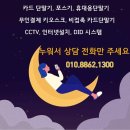 거제활어 이미지