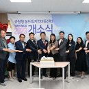 꿈드림공립지역아동센터 이미지