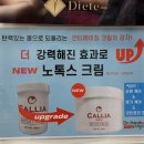 닥터힐럭스뷰티뱅크 - 북구 만덕대로 35 | 닥터힐럭스뷰티뱅크