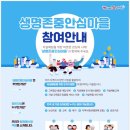 계룡온누리약국