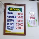 홍탁나라