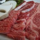 청정으뜸한우 이미지