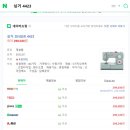 싱거4423 : 가정용미싱 추천/구매 (소잉피플)