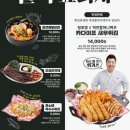 역전할머니맥주 네이버블로그