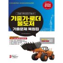 정훈사