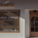 카페 Rest 이미지