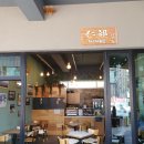 죽도봉화장실 이미지