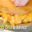화산분식