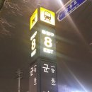 미니스톱강서우장산점 | (스압)걸어서 5호선 정ㅋ벅ㅋ(5호선 따라걷기)-4.장한평~상일동
