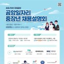 ㈜케이티에스 이미지