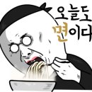 우리밀진미칼국수 이미지
