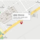 광양점 기아오토큐 이미지